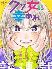 暗巷先生 漫画改编剧推荐