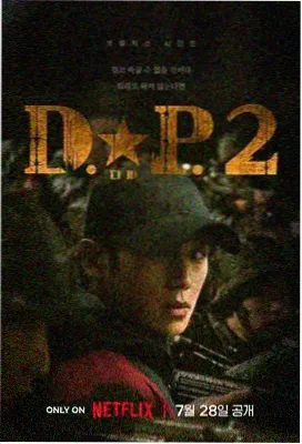沉默证词第二季 美剧在线观看
